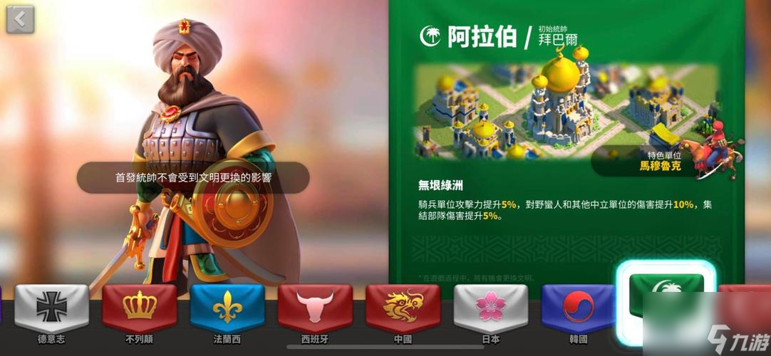 万国觉醒英雄强度梯度排行一览（以游戏为主，探究英雄战斗力的梯度分布）