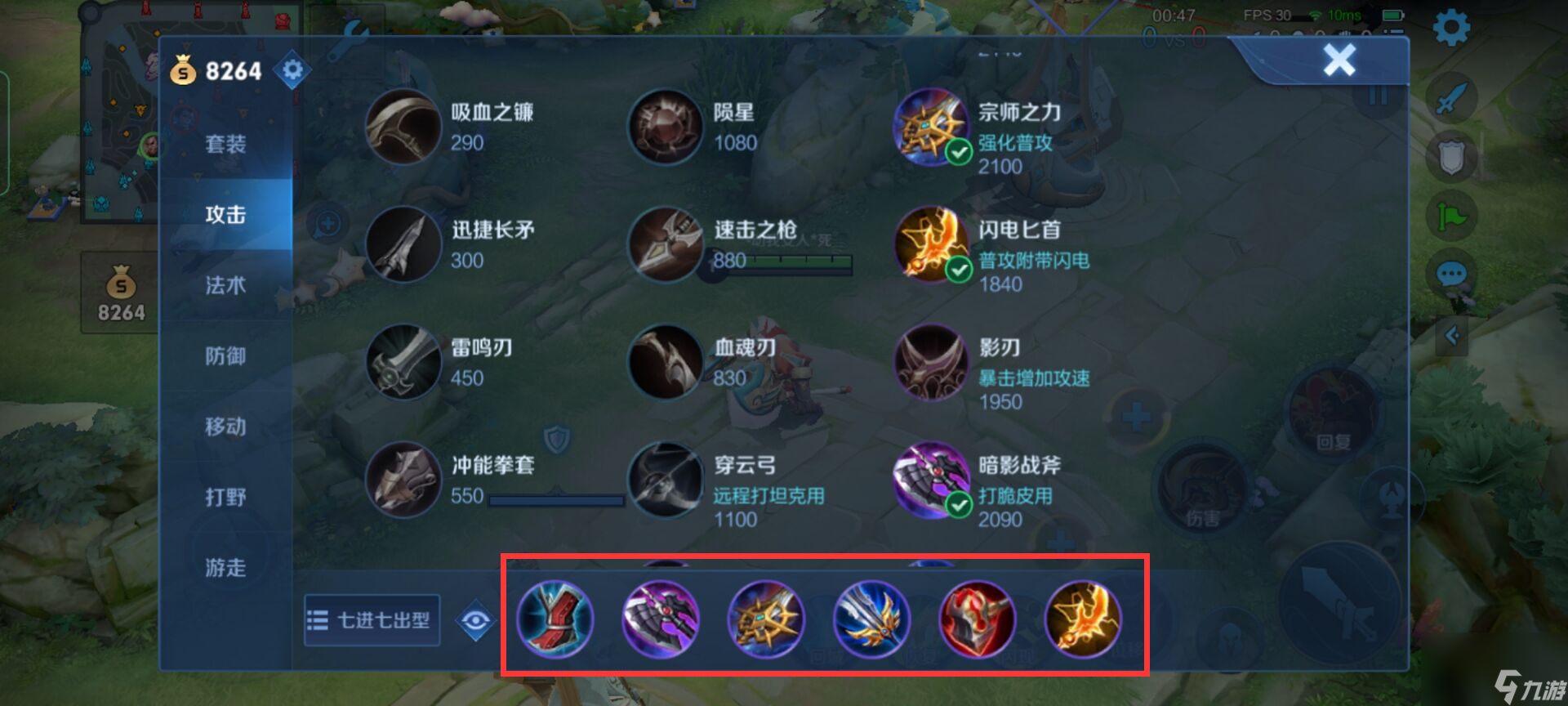 王者荣耀s29程咬金怎么打吕布？[王者荣耀]