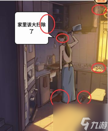 疯狂爆梗王真假妈妈怎么过-真假妈妈通关攻略
