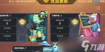 香肠派对怎么免费获得糖果