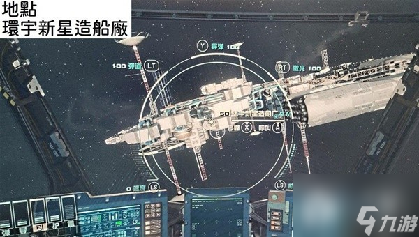 星空快速提升潜行技能等级方法分享