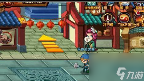造梦西游四装备强化几级可以镶嵌第五个宝石孔？