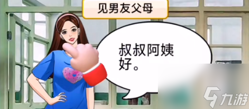开心来找茬换装达人2怎么过