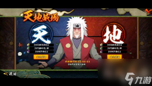 版本前瞻！九月大版本将迎来更新 登录即可领取300金币！！！
