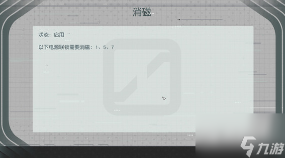 星空纠缠不清结局触发攻略