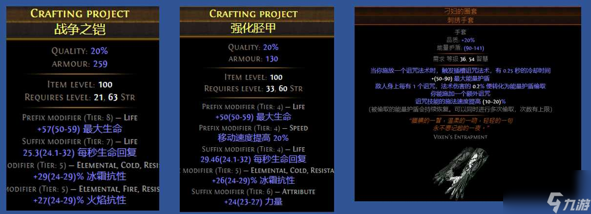 流放之路s23元素使爆炸箭BD攻略