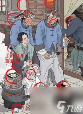 离谱的智商穿帮名场面怎么过-通关攻略