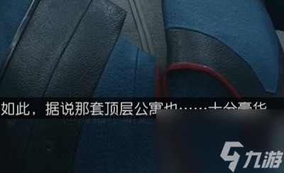《星空》四大阵营任务奖励一览