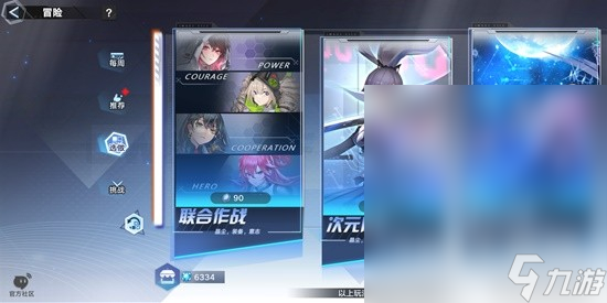 《幻塔》双SSR武器自选箱白嫖方法详解攻略