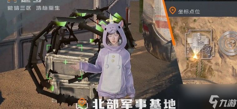 《黎明觉醒生机》铁棘箱位置一览