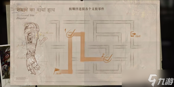 《重返未来1999》鬃毛的左手攻略
