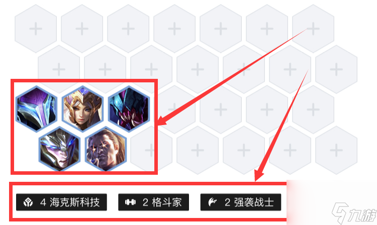 云顶之弈储存能量海克斯怎么玩？[云顶之弈]