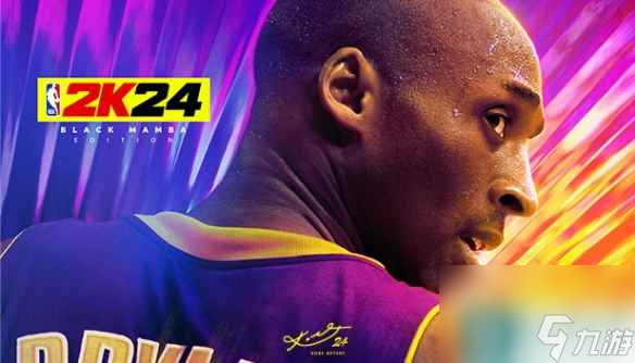 《NBA2K24》臂展換算