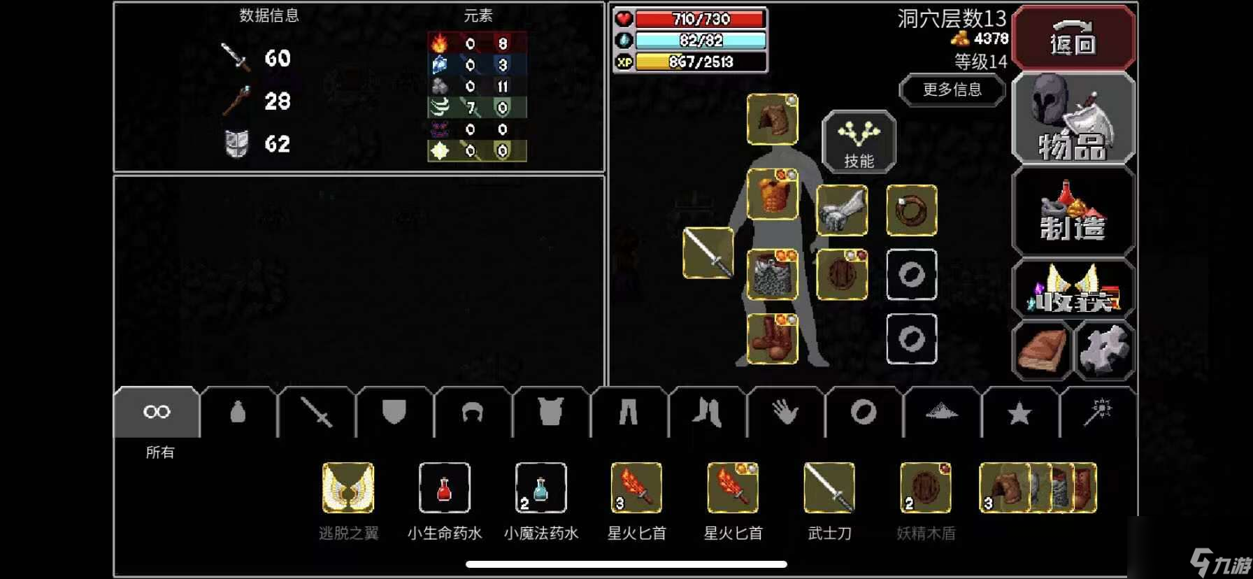 魔法洞穴2如何快速获取金币新手获取金币解析