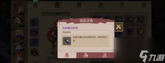 时间之钥炼药材料怎么得 具体介绍