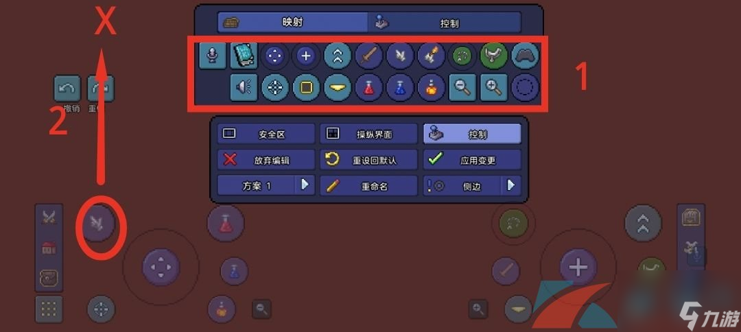 泰拉瑞亚手游按键修改教程