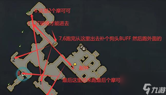 命运方舟吉斯布罗伊摩可可位置