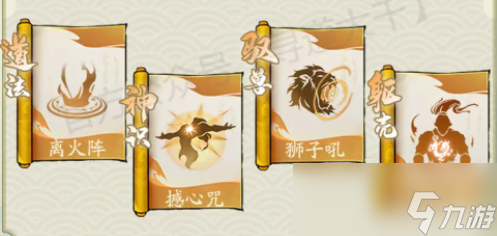 寻道大千最强击晕流怎么搭配