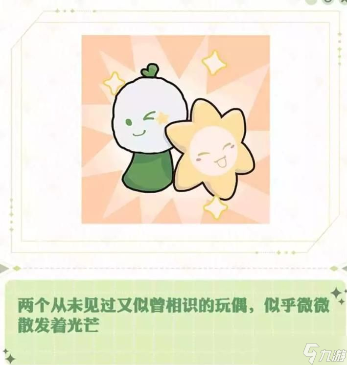 阴阳师七周年庆典活动一览
