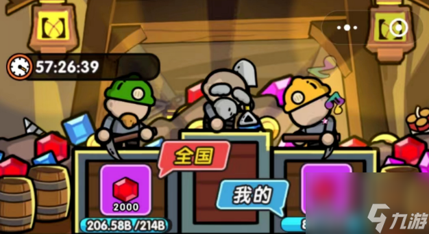 【次神攻略】拿满奖励也不是难事