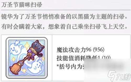 公主连结猫仓唯mcw复刻抽卡建议(公主连接猫仓唯)