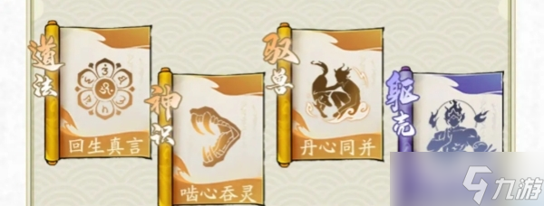 寻道大千回血流攻略 最强回血流搭配推荐