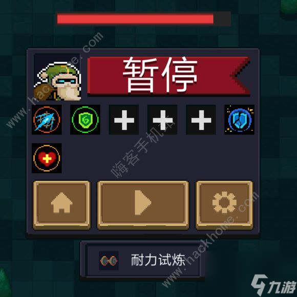 元气骑士银翼骑士团皮肤快速获取方法[多图]