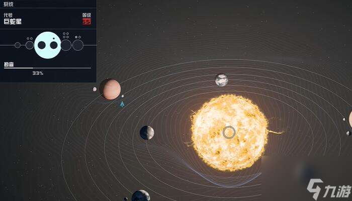 星空旧地球霰弹枪获取技巧攻略