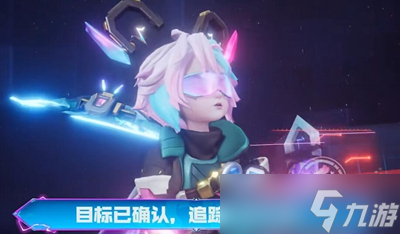 王者荣耀匿光小队射手是谁