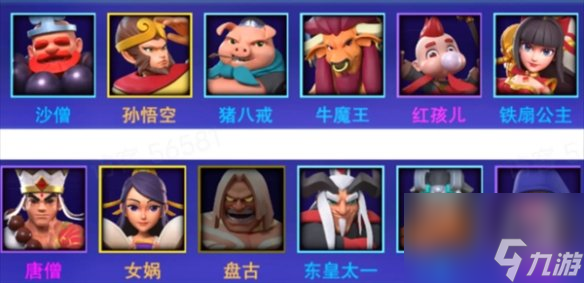 《守塔不能停》最强阵容推荐