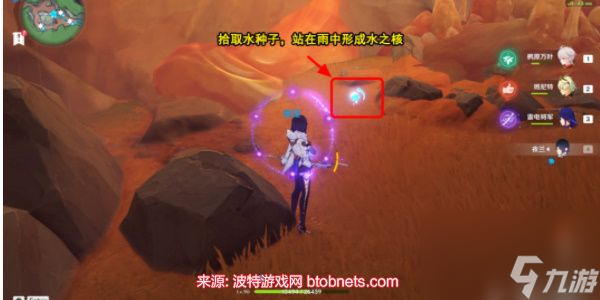 原神地底冷却解谜任务怎么做-速览地底冷却任务解谜