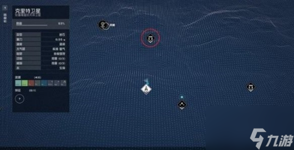 星空游戏克里特卫星的赏金任务怎么做-克里特卫星的赏金通关攻略