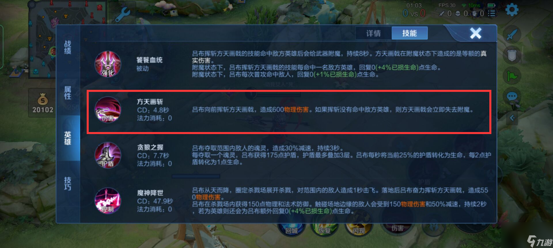 王者荣耀s29程咬金怎么打吕布？[王者荣耀]