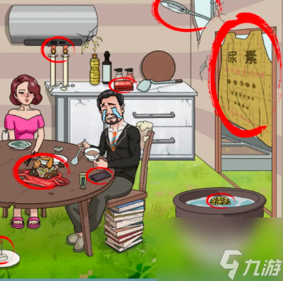 离谱的智商省钱小妙招怎么过-通关攻略