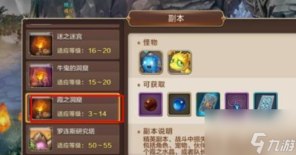 魔力宝贝峡之洞窟怎么去