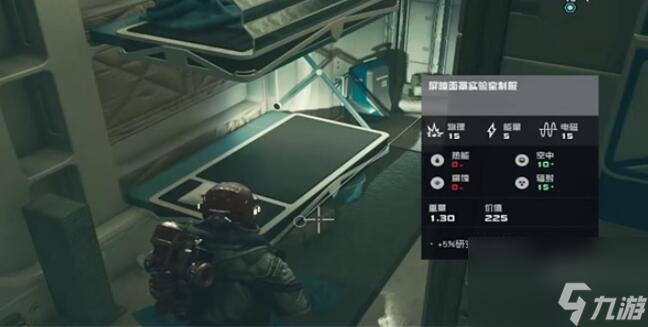 星空屏障面罩实验室制服怎么获得