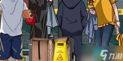 《就挺秃然的》挤上地铁怎么通关