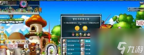 冒险岛星之力获得方式介绍