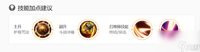 王者荣耀s28猴子怎么玩？[王者荣耀]