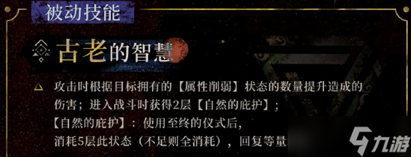 重返未来1999鬃毛沙砾玩法介绍