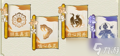 寻道大千最强回血流怎么搭配