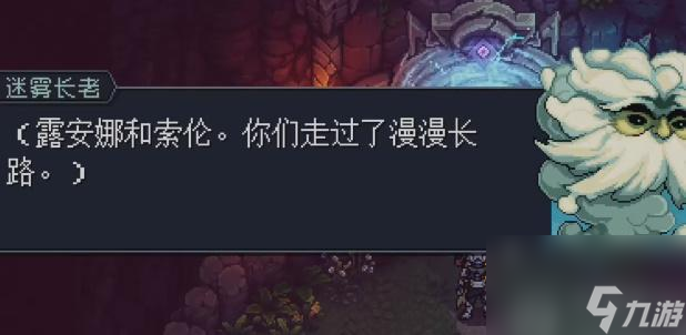 星之海至日神殿岛怎么去-星之海至日神殿神秘岛怎么去