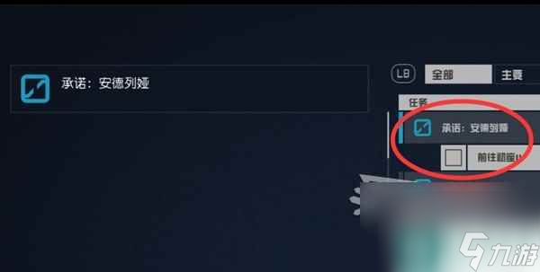 《星空》和同伴恋爱结婚攻略