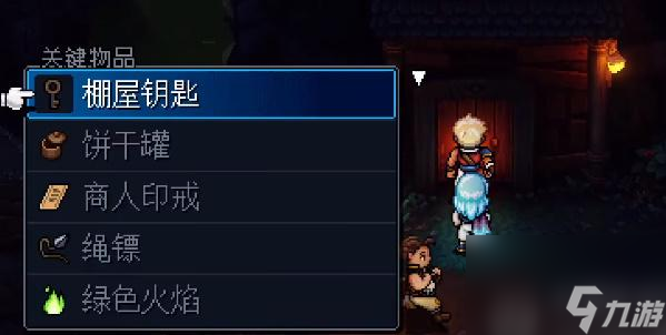 星之海谜语王在哪-星之海谜语王位置攻略