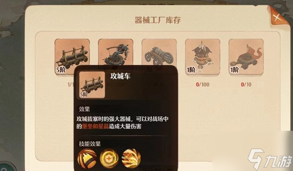 森之国度海岛远征怎么玩 详细玩法介绍