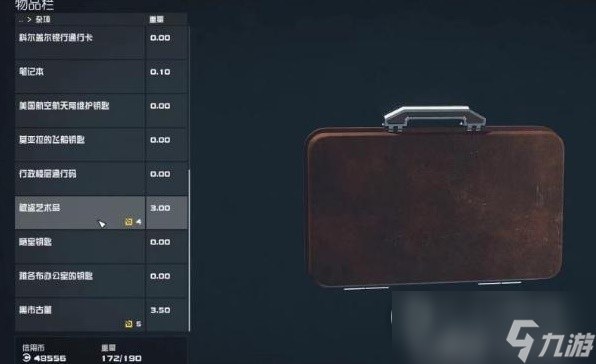 星空高效赚钱方法分享