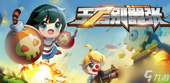 《王者別囂》張兌換碼大全