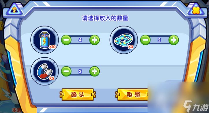 《洛克王国》高压充磁通关攻略