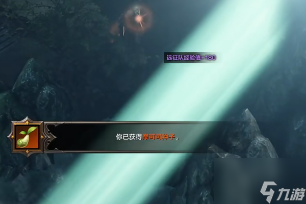 命運(yùn)方舟秘密基地301號(hào)摩可可在哪-秘密基地301號(hào)摩可可位置