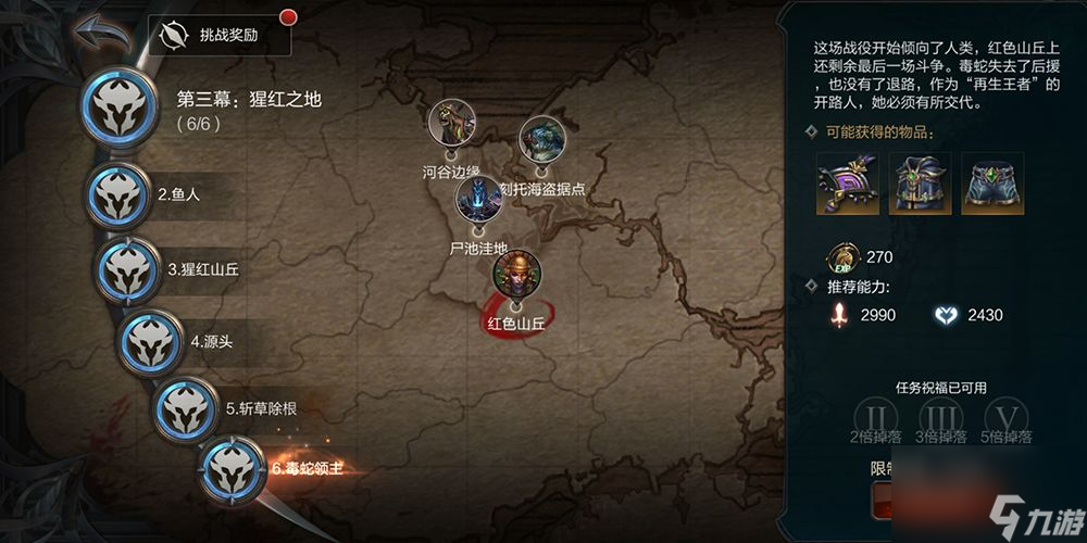 拉结尔新手入门升级攻略